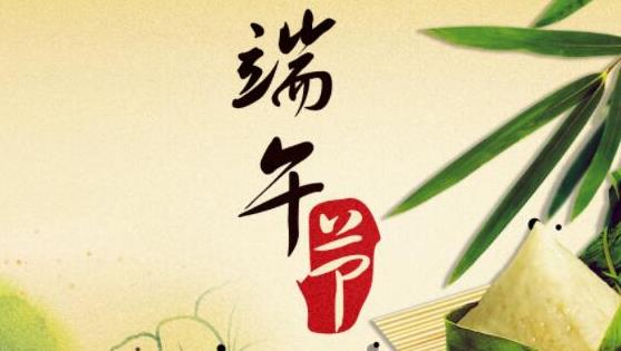 中國十大著名傳統(tǒng)節(jié)日，中國傳統(tǒng)節(jié)日有哪些