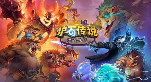 最火的卡牌類手游排行榜，熱門卡牌手游十大排名