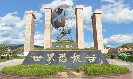云南十大最好玩的地方，云南旅游必去的景點(diǎn)
