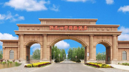 烏海十大最好玩的地方，烏海有什么好玩的地方景點