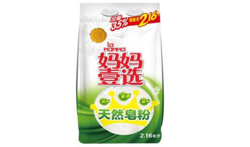 天然皂粉品牌排行榜，皂粉哪個牌子好