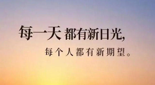 立志的名言警句，勵(lì)志名言名句大全