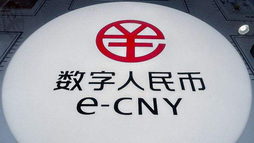 數(shù)字人民幣是什么，人民幣數(shù)字化什么意思
