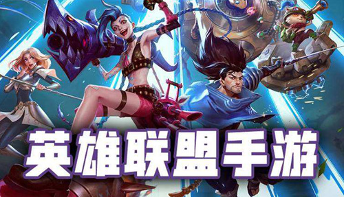 熱門人氣最高手游排行榜，好玩的十大手機游戲排行榜