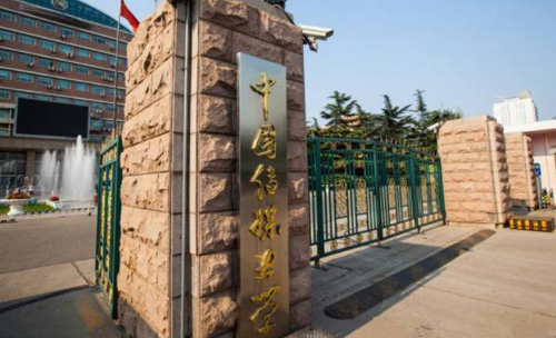 中國(guó)的外國(guó)語(yǔ)大學(xué)排名一覽表，國(guó)內(nèi)外國(guó)語(yǔ)大學(xué)有哪些