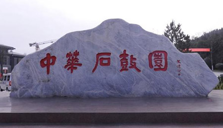寶雞十大最好玩的地方，寶雞旅游景點大全最近