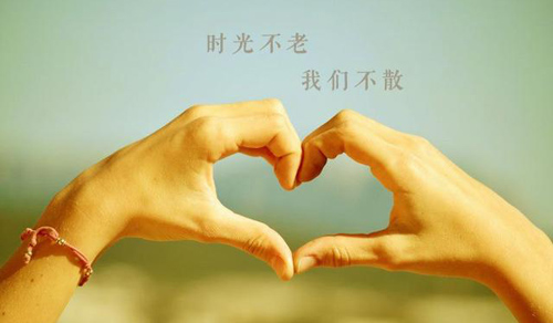 讓對方看到暖心的句子，特別甜,暖心的句子