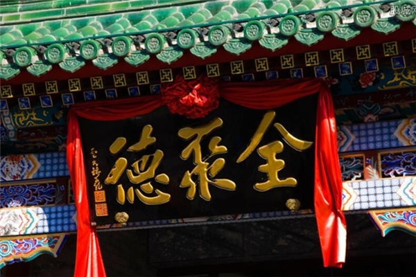 北京十大烤鴨店，北京烤鴨店排名前十