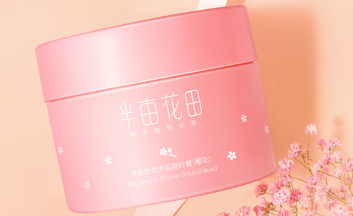 十大身體美白磨砂膏排行榜，好用的身體磨砂膏推薦