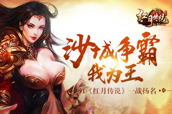 十大網(wǎng)頁(yè)游戲人氣排行，熱門大型網(wǎng)頁(yè)游戲排行榜
