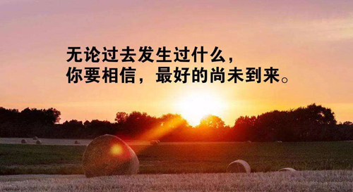 句句深入人心的經(jīng)典句子，經(jīng)典句子句句穿心