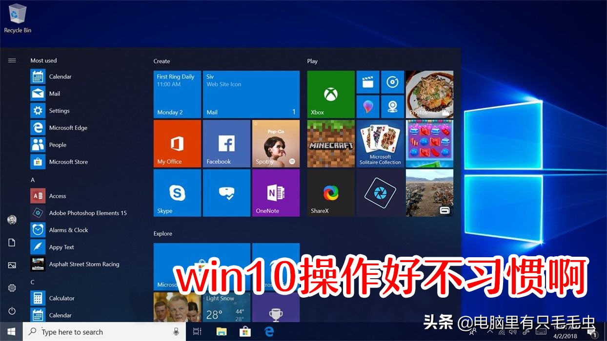 w10永久激活怎么看，正版win10系統(tǒng)激活步驟