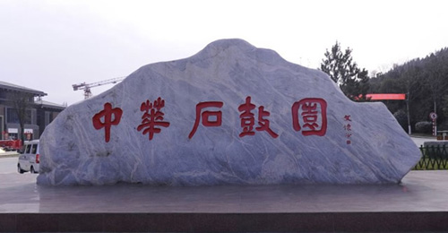 寶雞十大著名景點，陜西寶雞旅游必去十大景點
